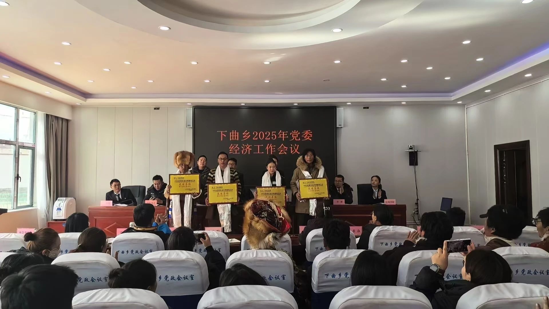 聂荣县下曲乡召开2025年党委经济工作会议.jpg