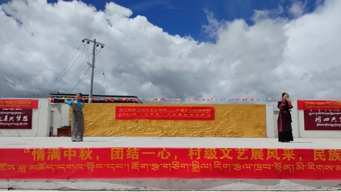 聂荣县下曲乡其布村举办中秋文艺活动.png