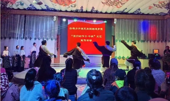 聂荣县白雄乡成功举办中秋文艺演出.png