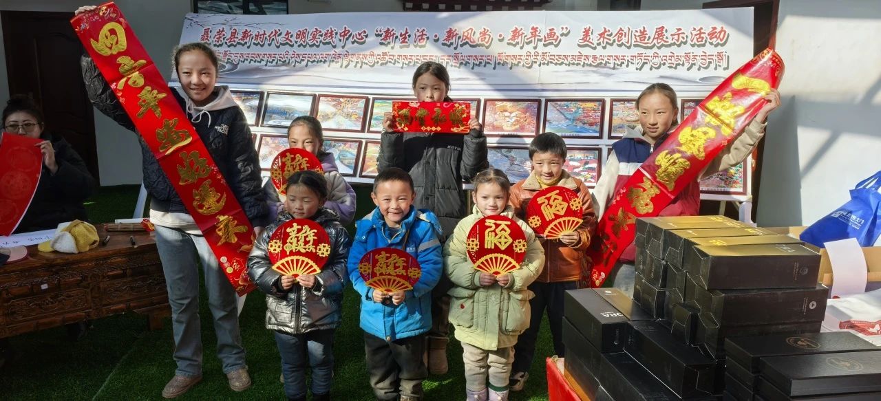 聂荣县多部门联合开展新时代文明实践推进日活动.jpg