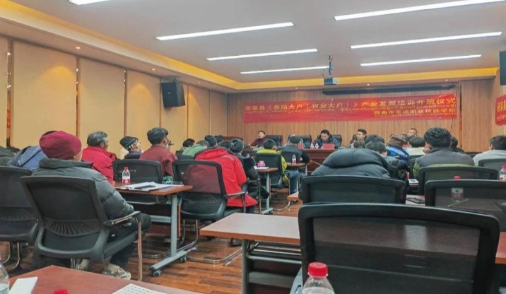 聂荣县农业农村和科技局开展养殖大户产业发展培训.png