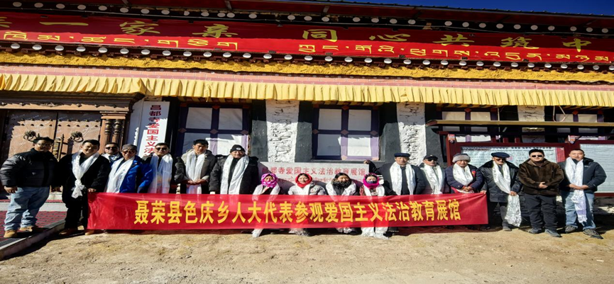 色庆乡组织人大代表参观爱国主义法治教育展馆.png