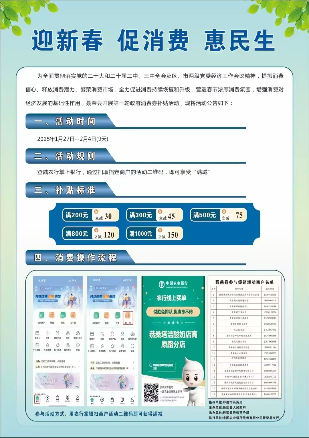 微信图片_20250530102810.jpg