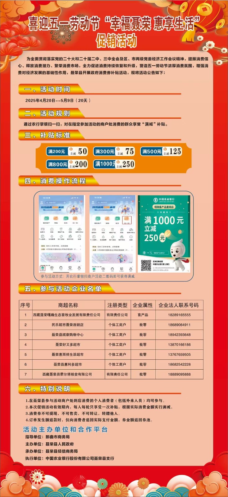 微信图片_20250530102806.jpg
