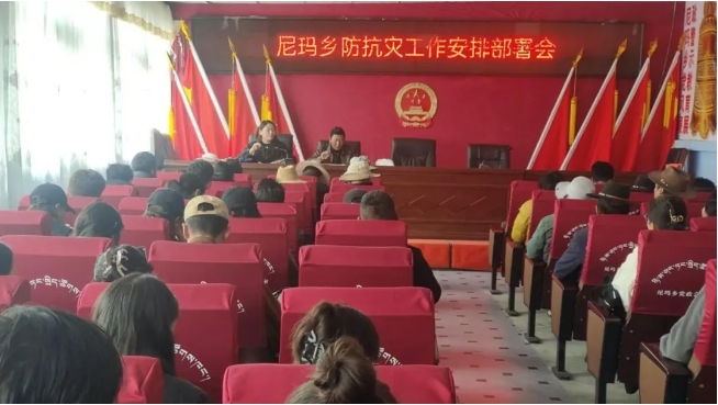 聂荣县尼玛乡召开防灾抗灾工作部署会.png