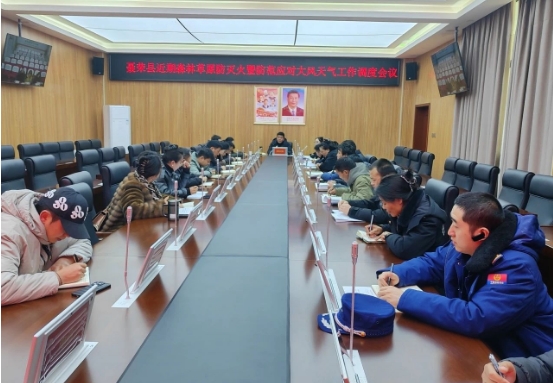 聂荣县召开防范应对大风天气工作调度会议.png