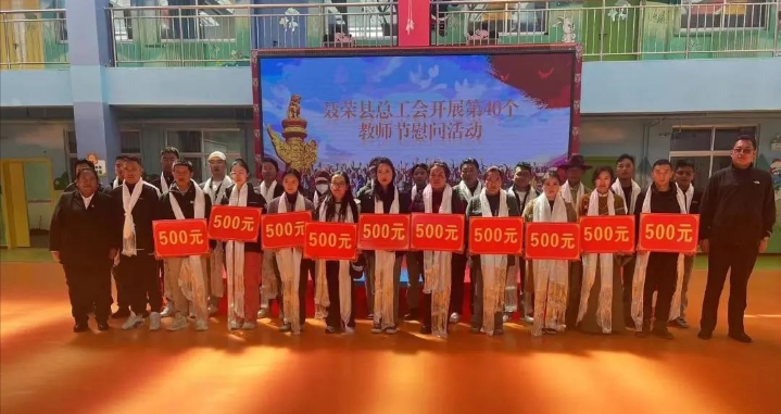 聂荣县总工会开展“关爱行动”慰问活动.png