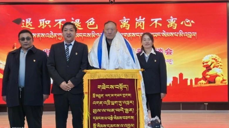 聂荣县当木江乡举行离任村干部荣退仪式.jpg