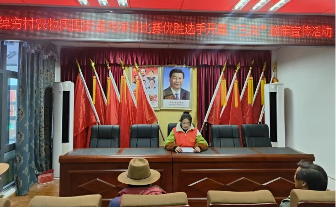 聂荣县农业农村局开展“三农”政策宣讲活动.png