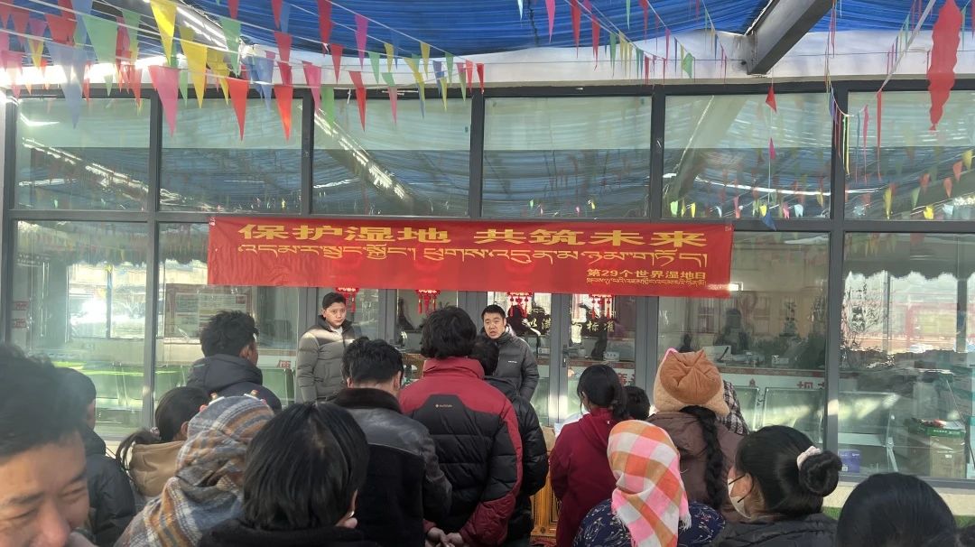 聂荣县组织开展世界湿地日主题党日宣传活动.jpg