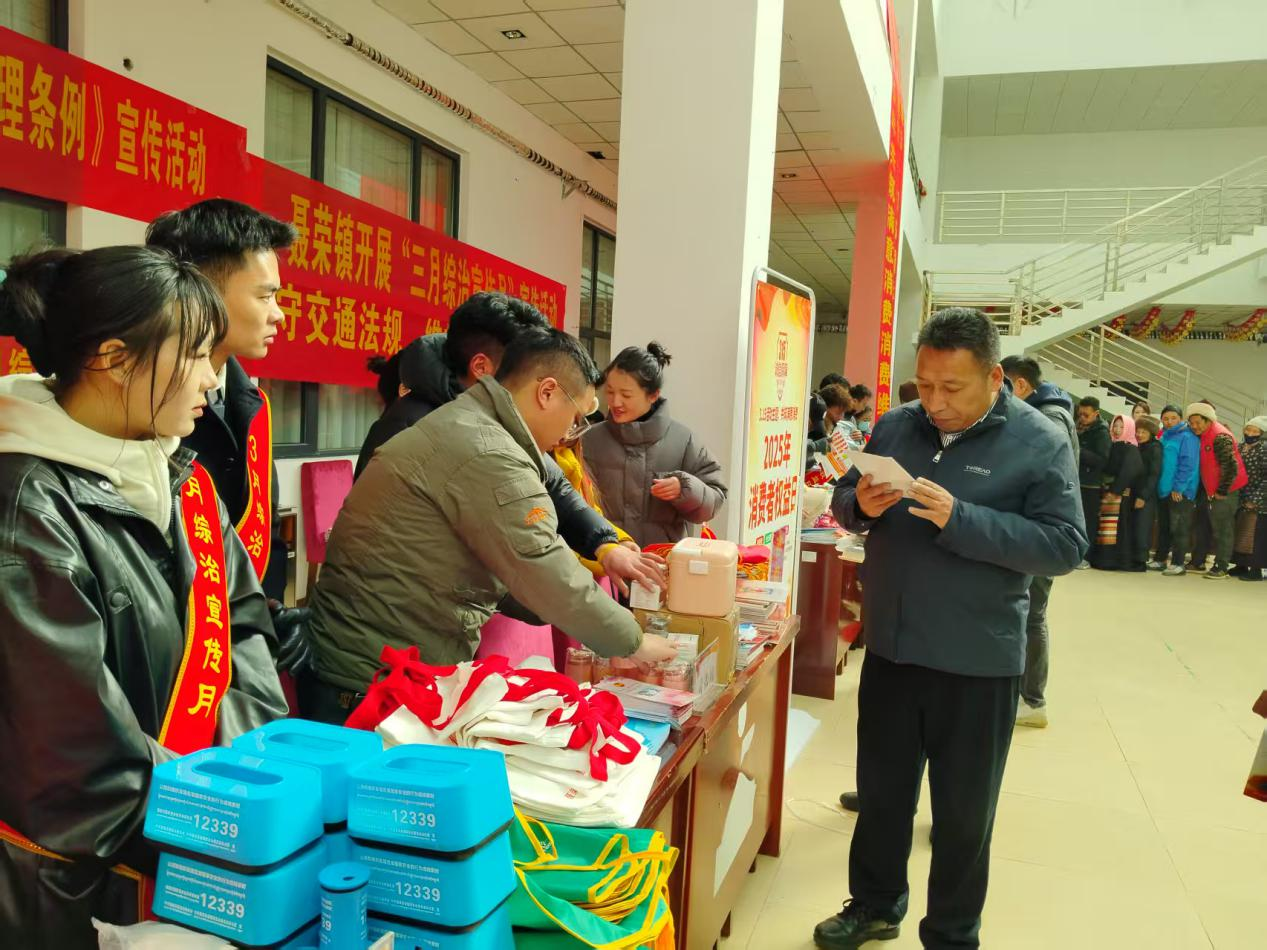 聂荣县：加强综合治理宣传 全面推进平安建设.png