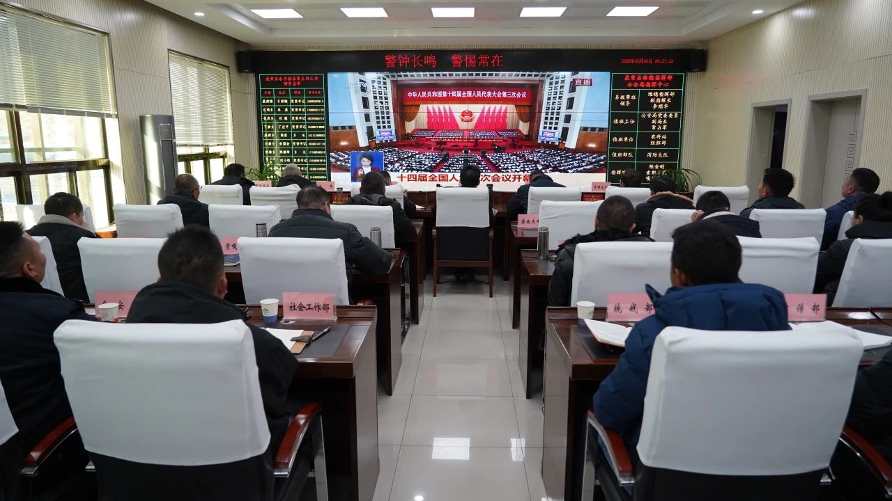 聂荣县各界干部群众认真收听收看十四届全国人大三次会议开幕盛况.jpg