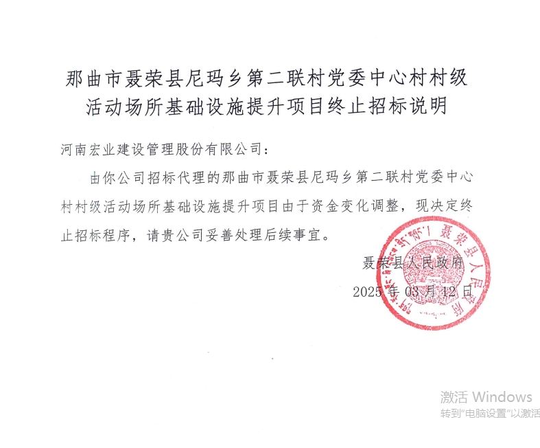 微信截图_20250313111235.png